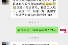 颍州讨债公司如何把握上门催款的时机